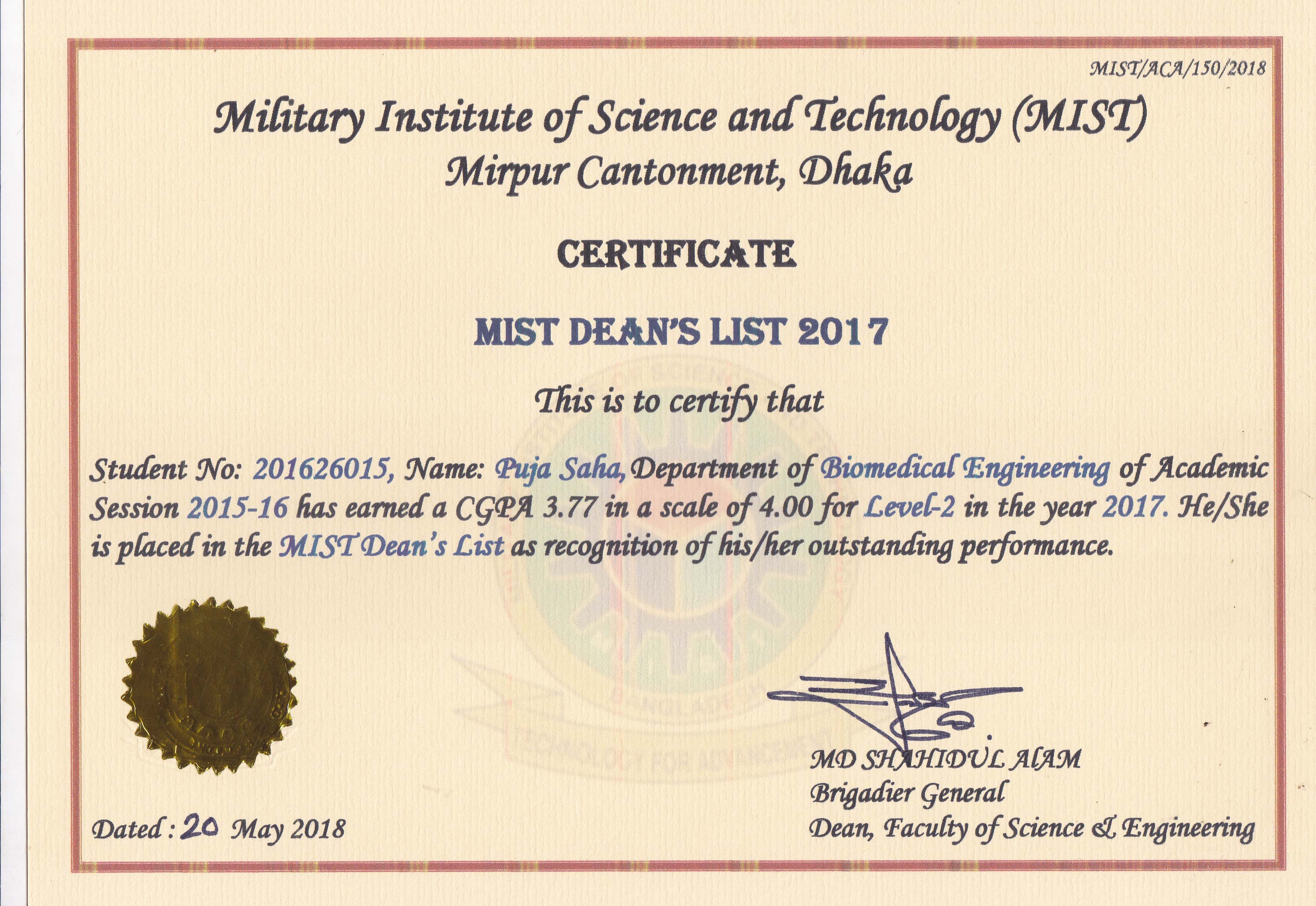 MIST Dean's List 2017